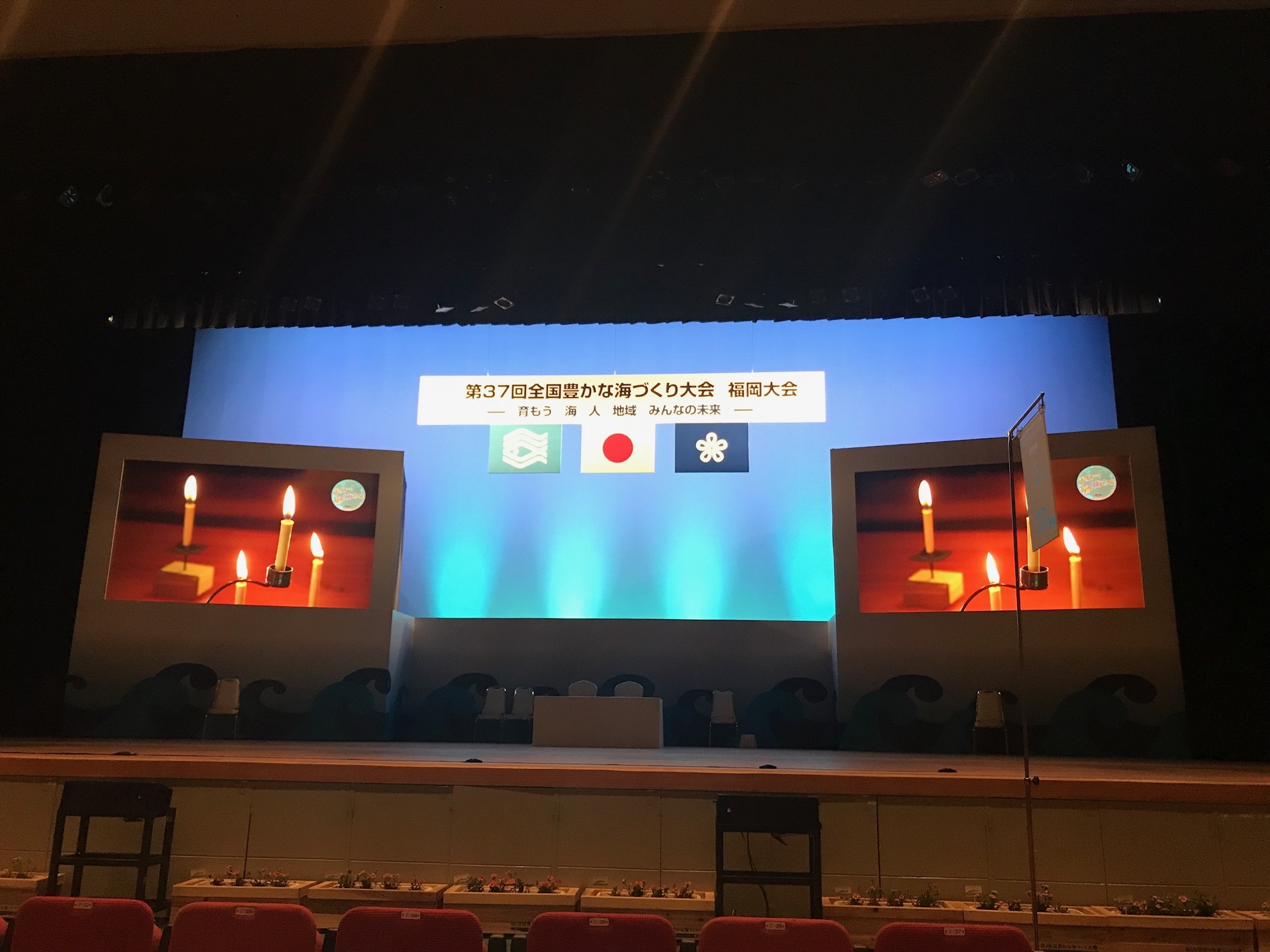 前 福岡県議会議員 かたおか誠二 オフィシャルサイト