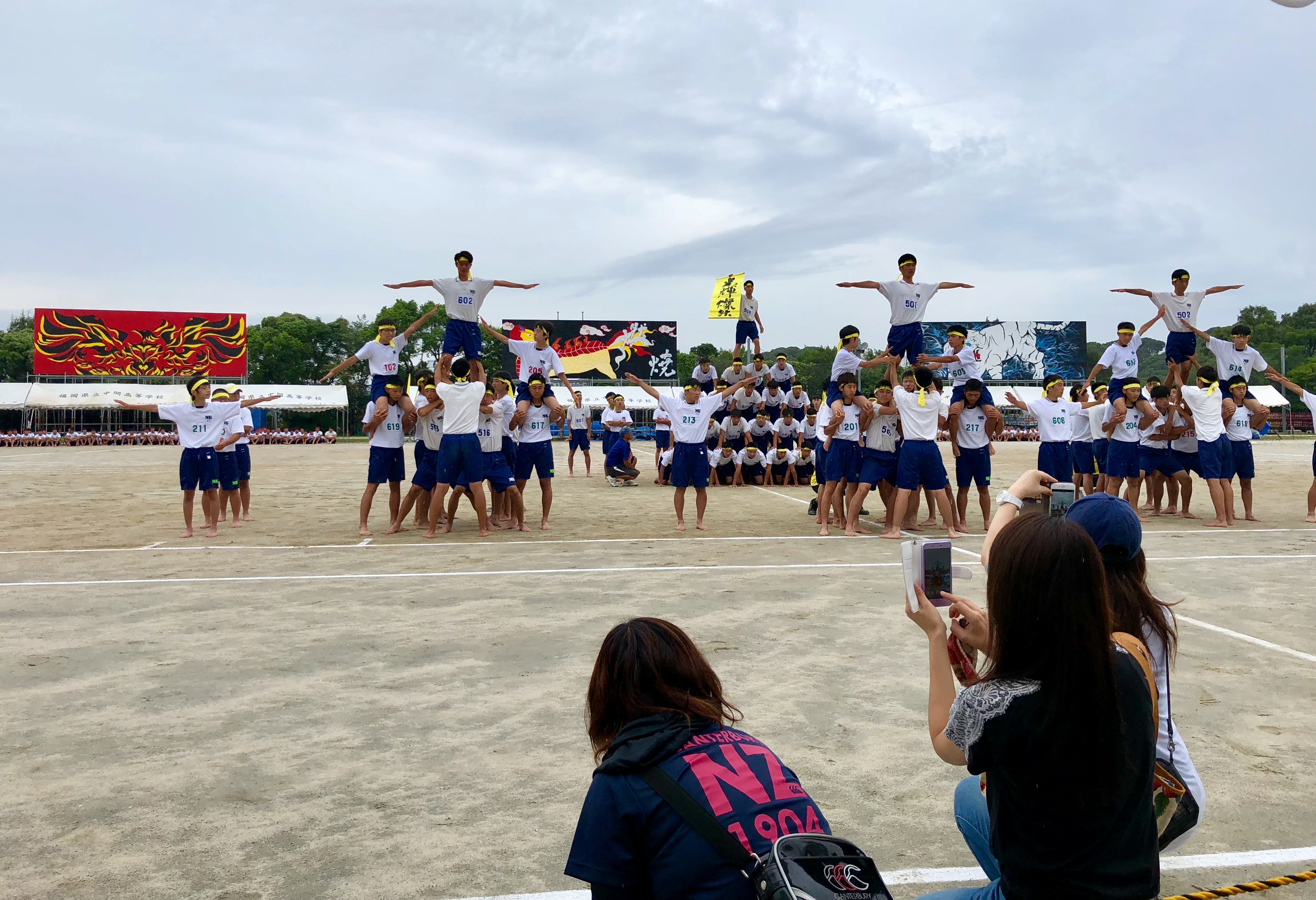 福岡県立中間高校体育祭 フォト 福岡県立中間高校体育祭 フォト