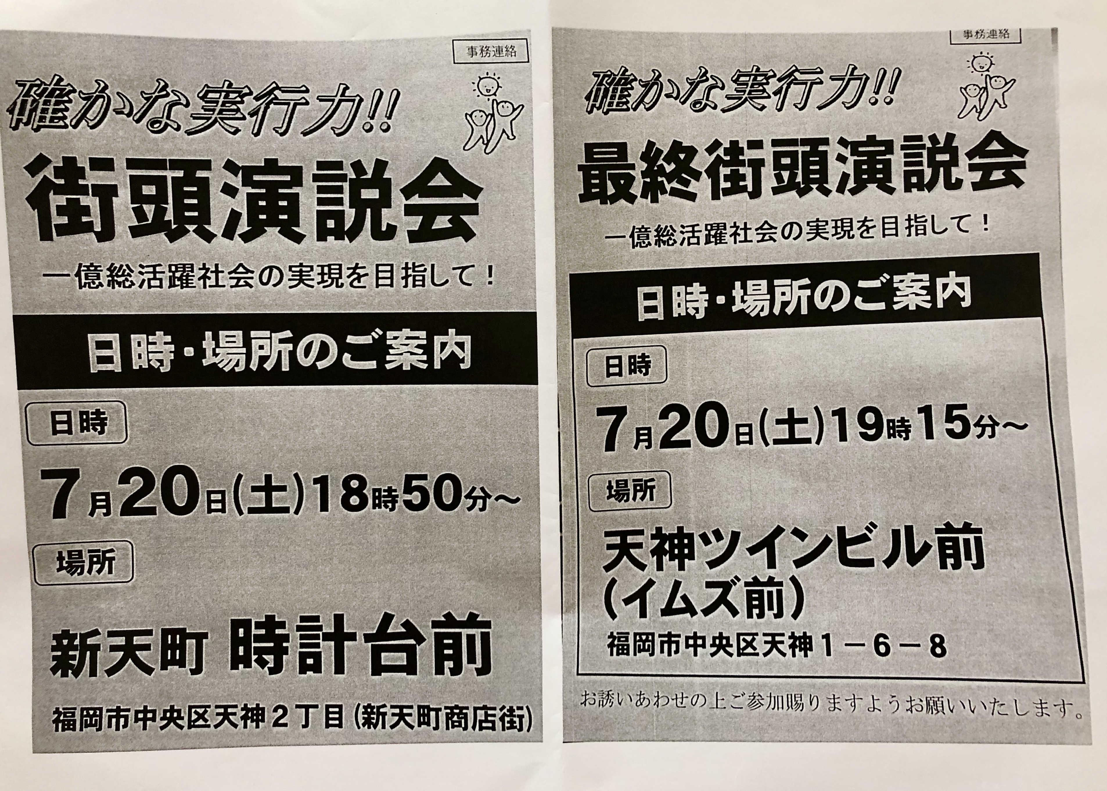 4B00C5E9-1B30-4B62-BAA9-F1F305EBE920