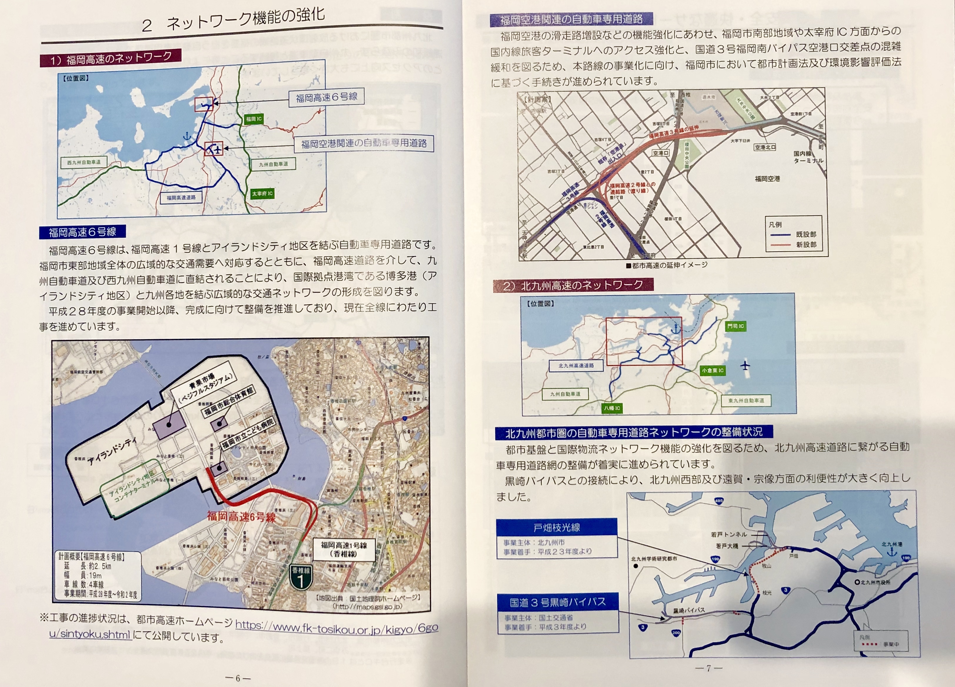 B47F866E-68E3-49F0-8E18-B87A38F5392F