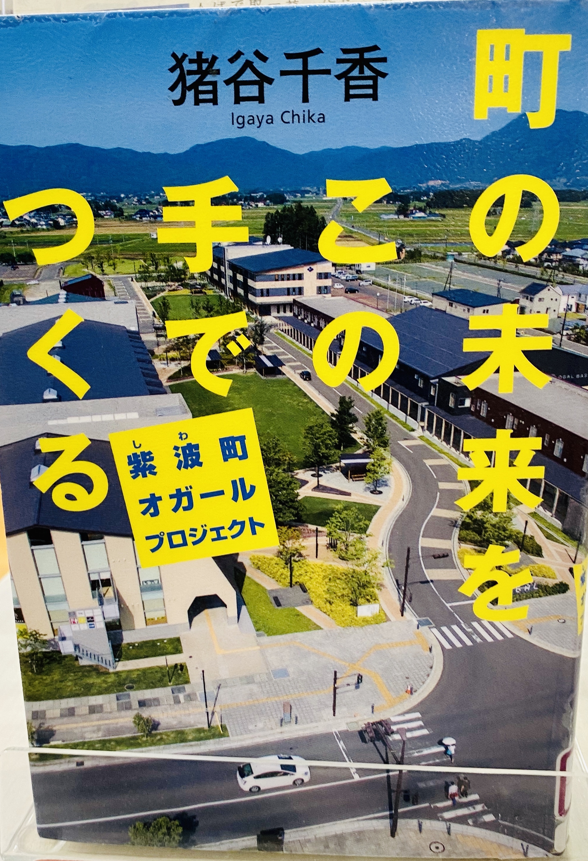 5C7BCB7C-C613-4BC1-9A75-6F29E29E1502