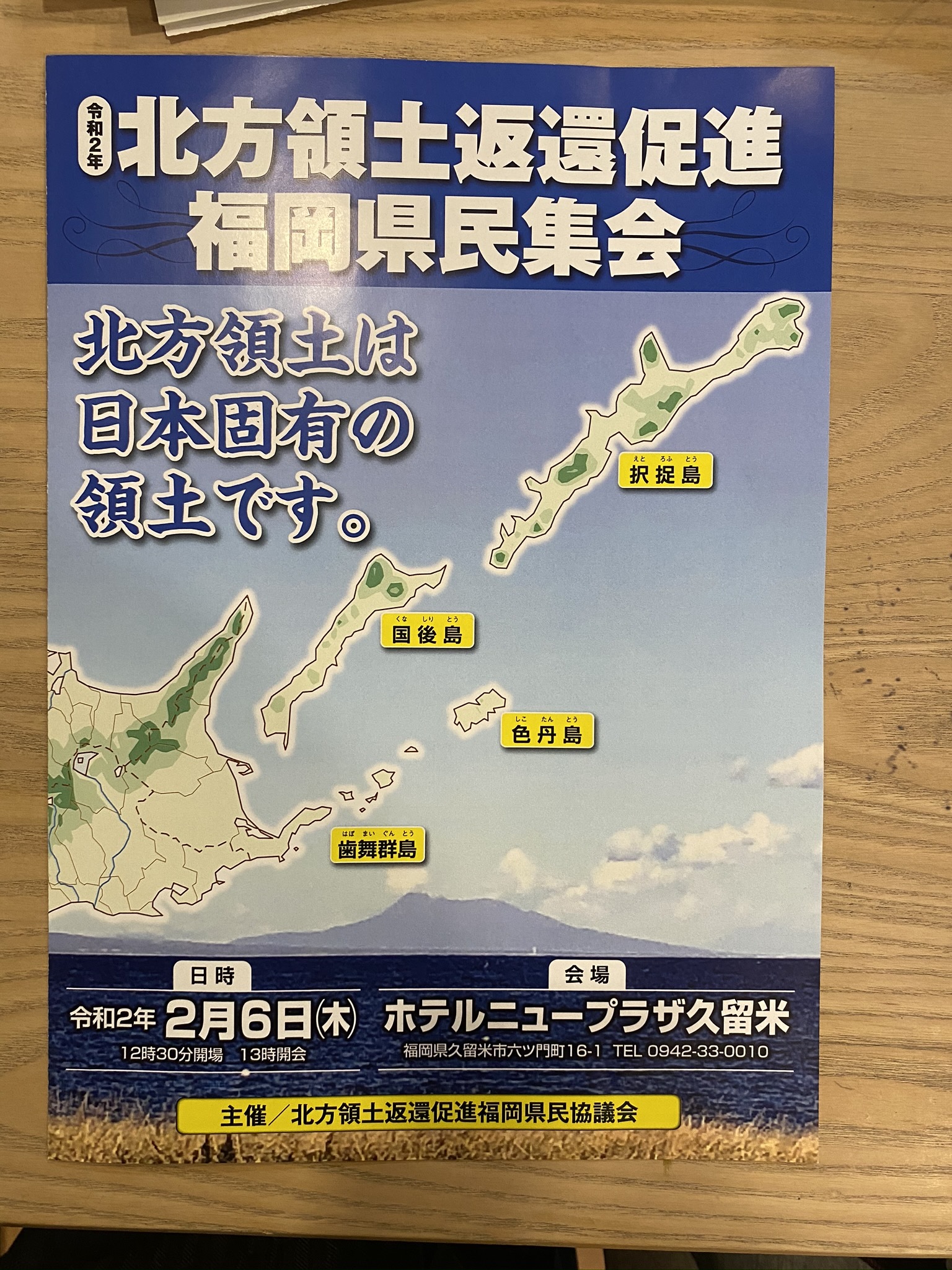 3C9391A2-171A-4B1D-BC3A-B507680183DA