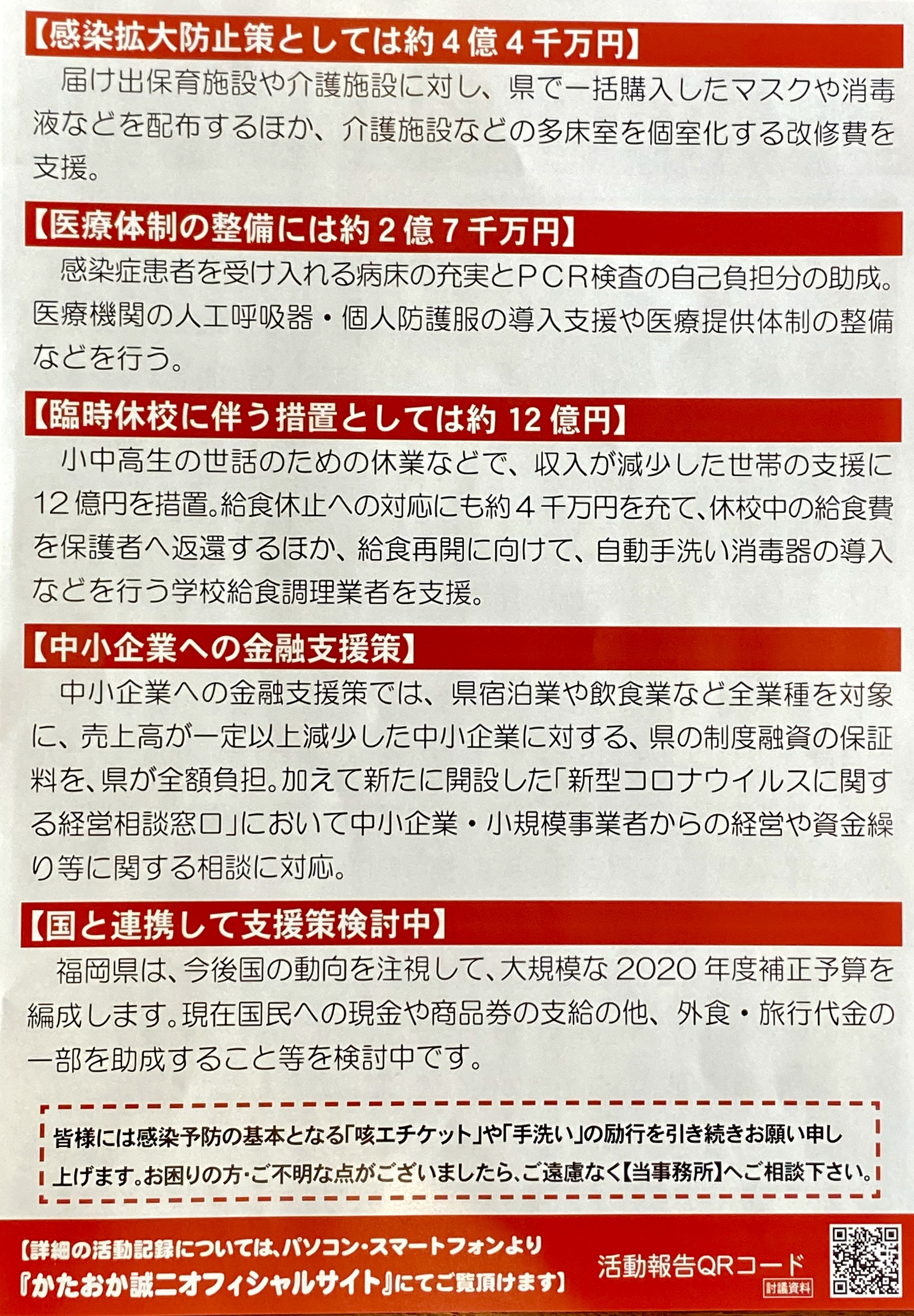944477F7-DFBB-47CC-A9D5-D36F323ED559