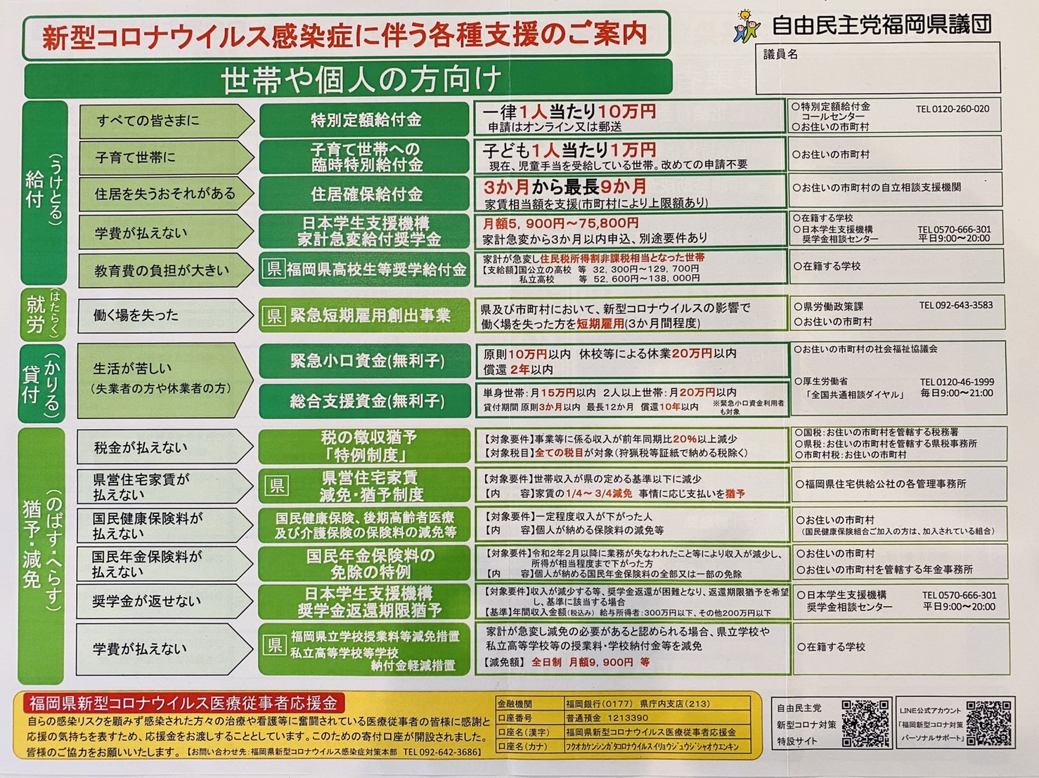 C040C159-B1BA-4DC4-B8F4-4792325C4062