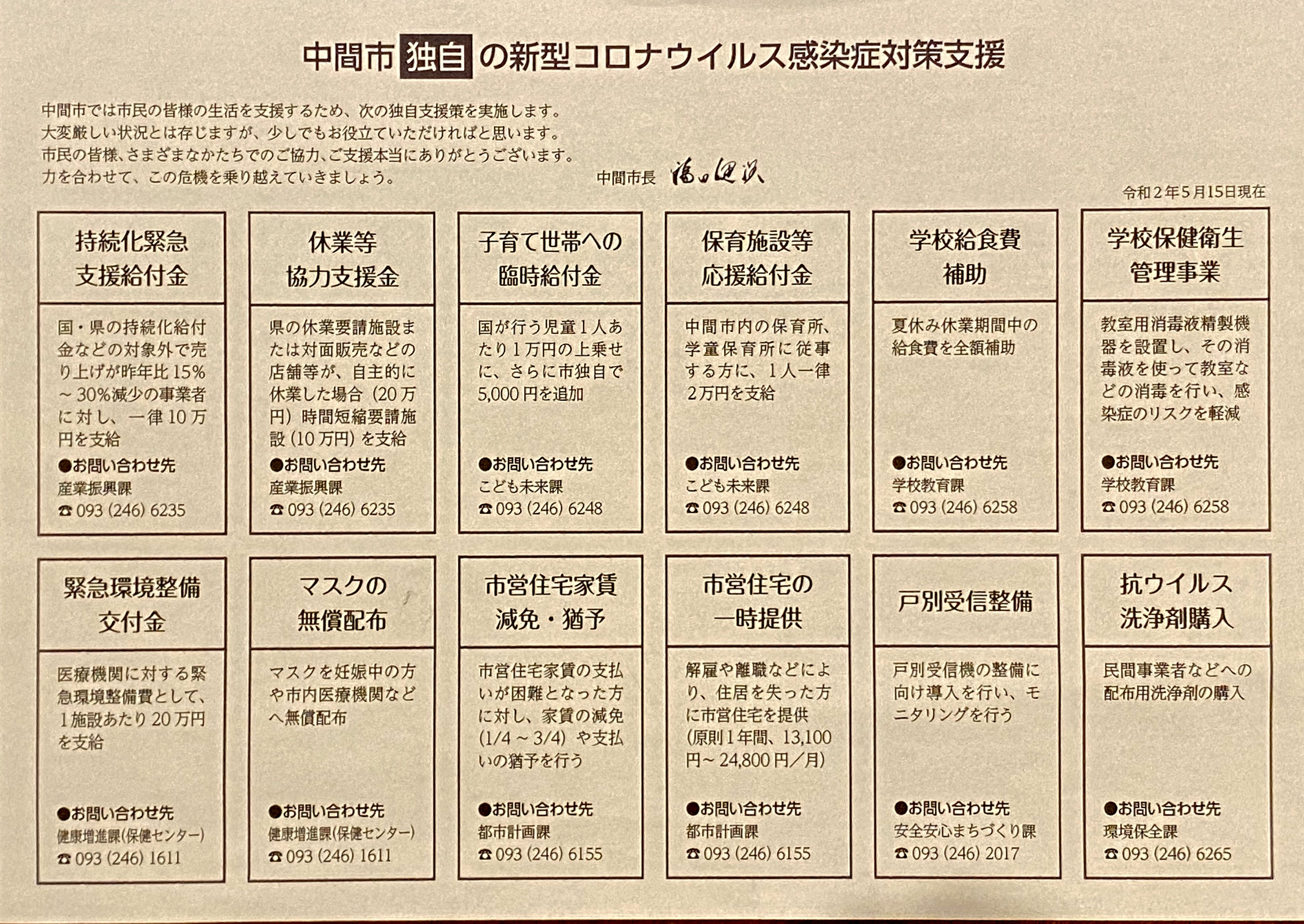 E7CB80AF-9D00-4380-B99B-01F796C7B67C