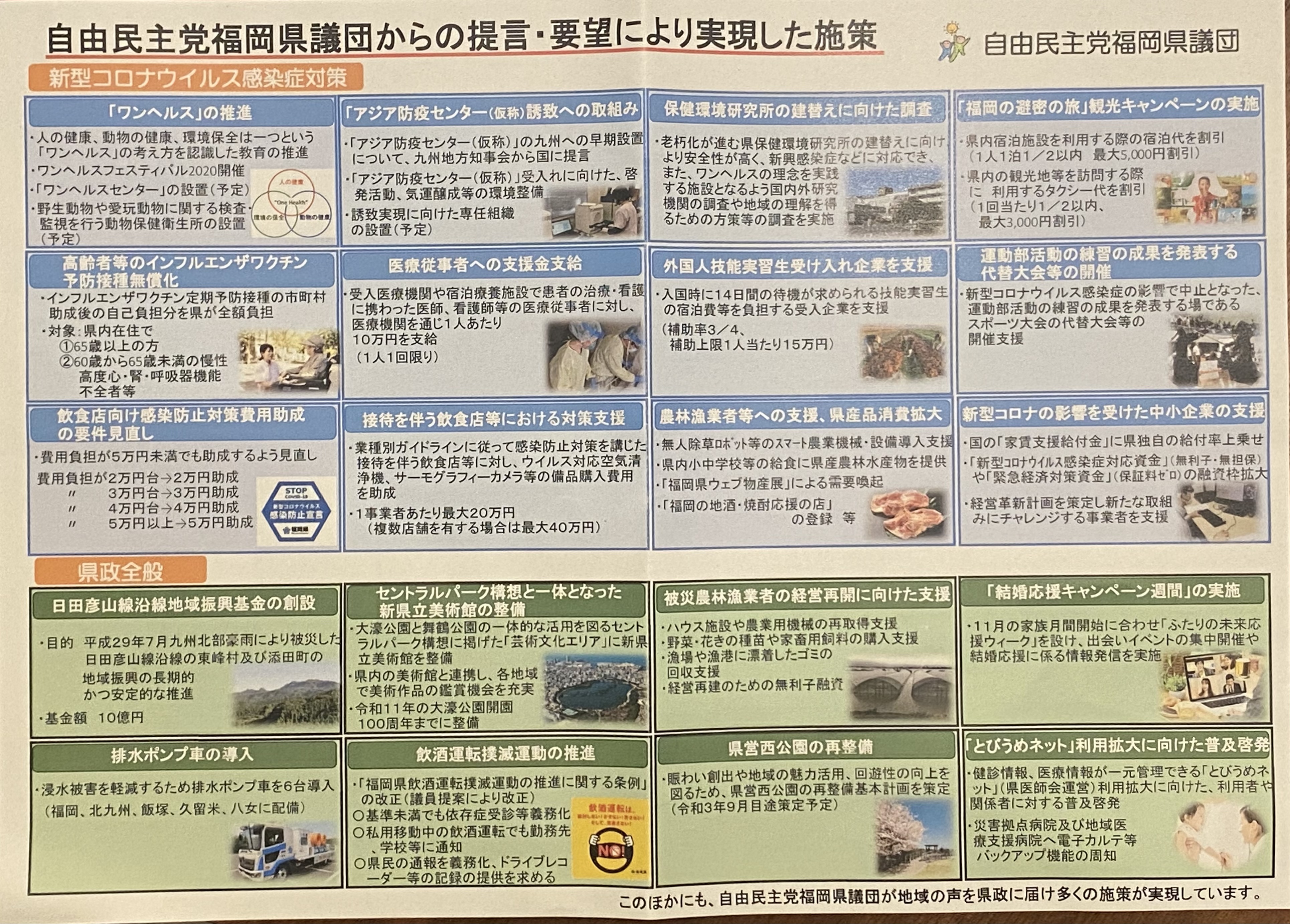 01DBDD4F-1E55-4461-82A8-0B37804E3390