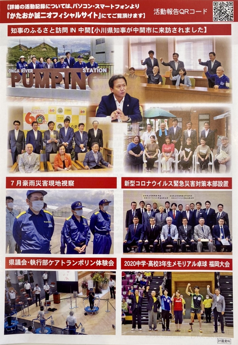 8D93C531-4B0A-4965-A5F4-201DD1D73AE1