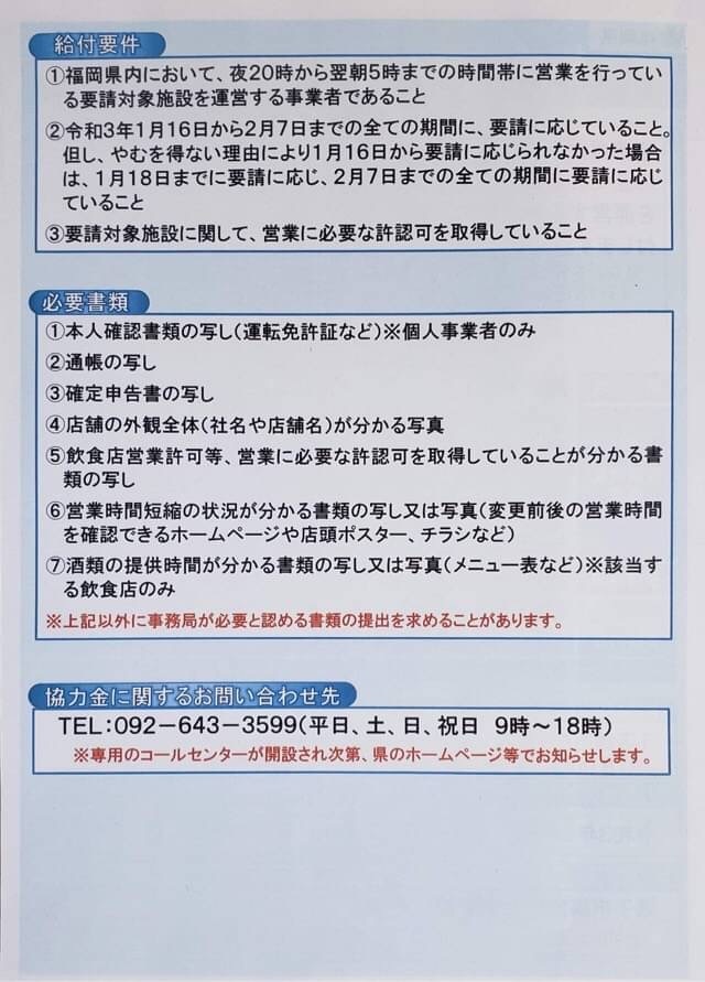 89173226-4D1F-4FA4-9CF3-2DB3D403C03F