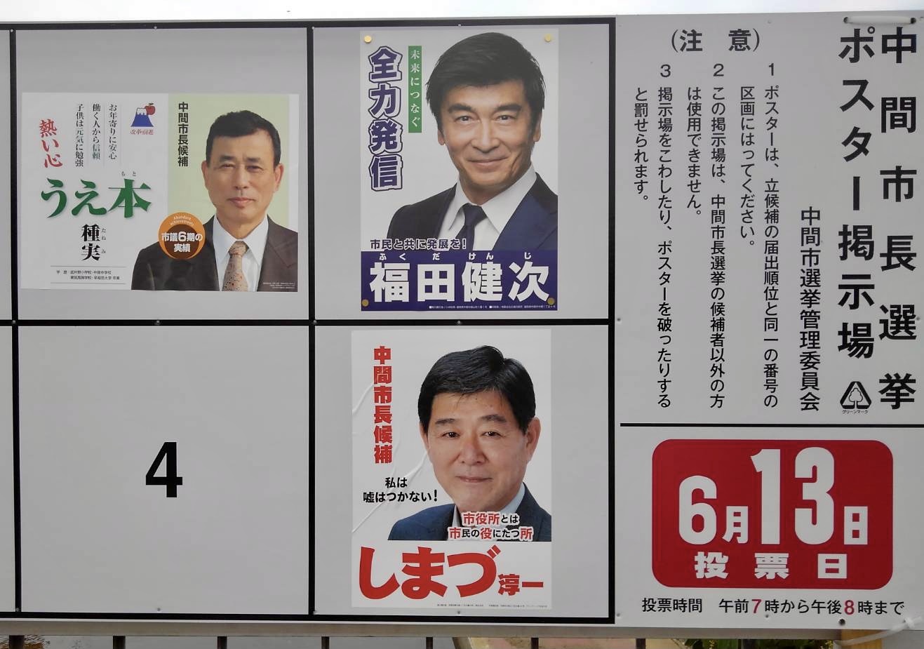 3481B735-F6BD-42FC-88CD-7D61AF243A49