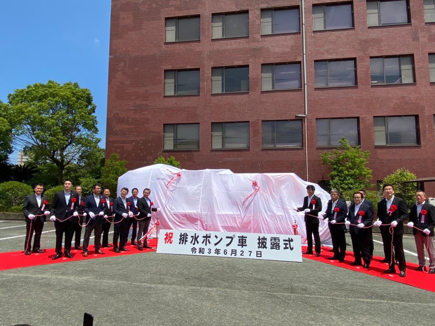 54BF4EC1-CF92-446F-BF57-08BF55DF57B2