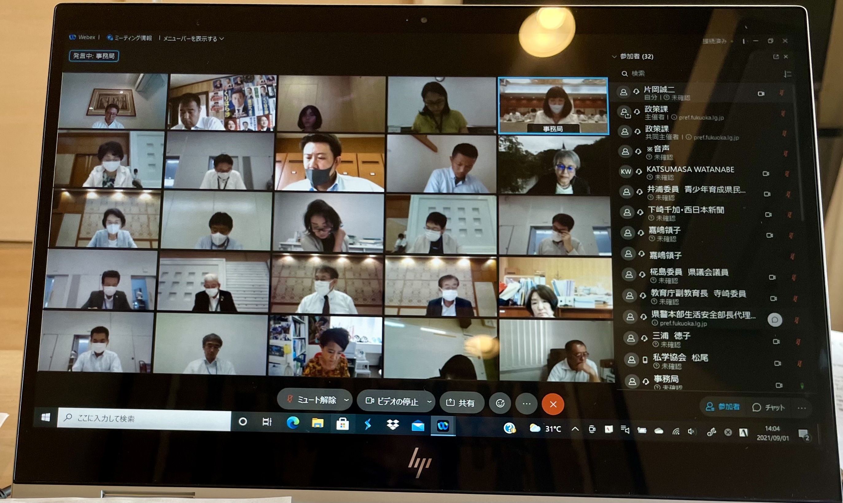 68AC577A-C643-4FDE-9AE5-04DF742D34AF