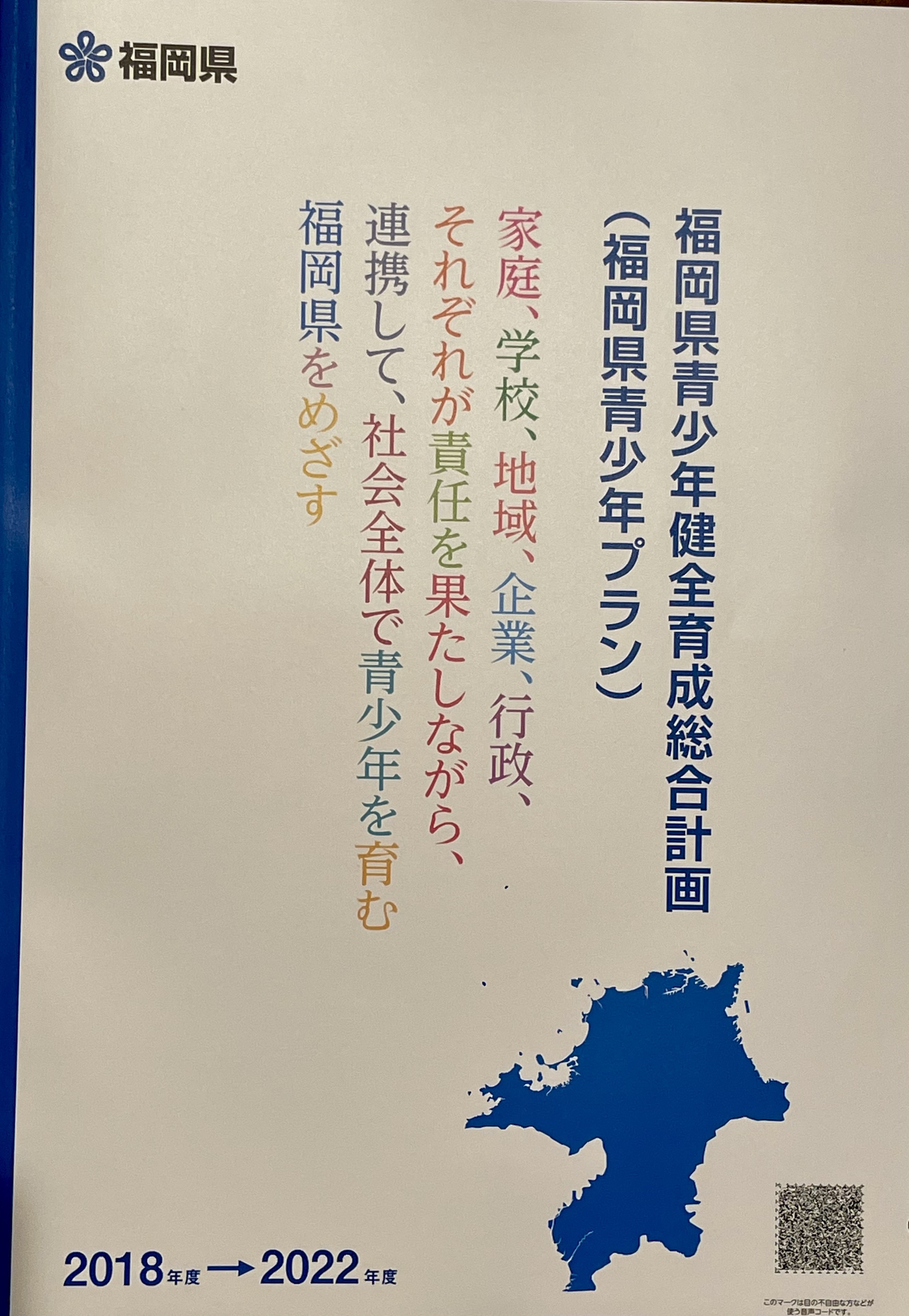 42F5DD6F-44E2-405E-B93B-C8FD7BEDBB06