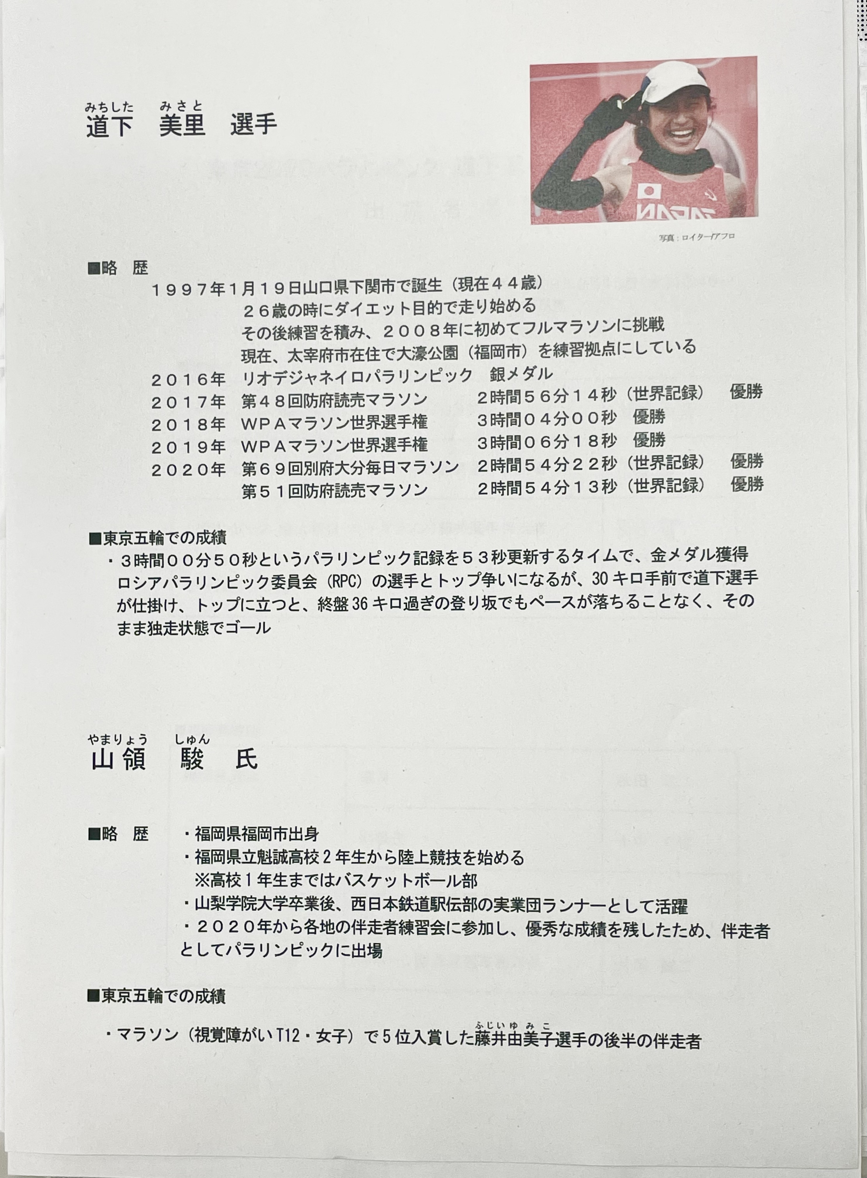 6F4B7016-0422-43EF-AA9B-AF56F4D494F1