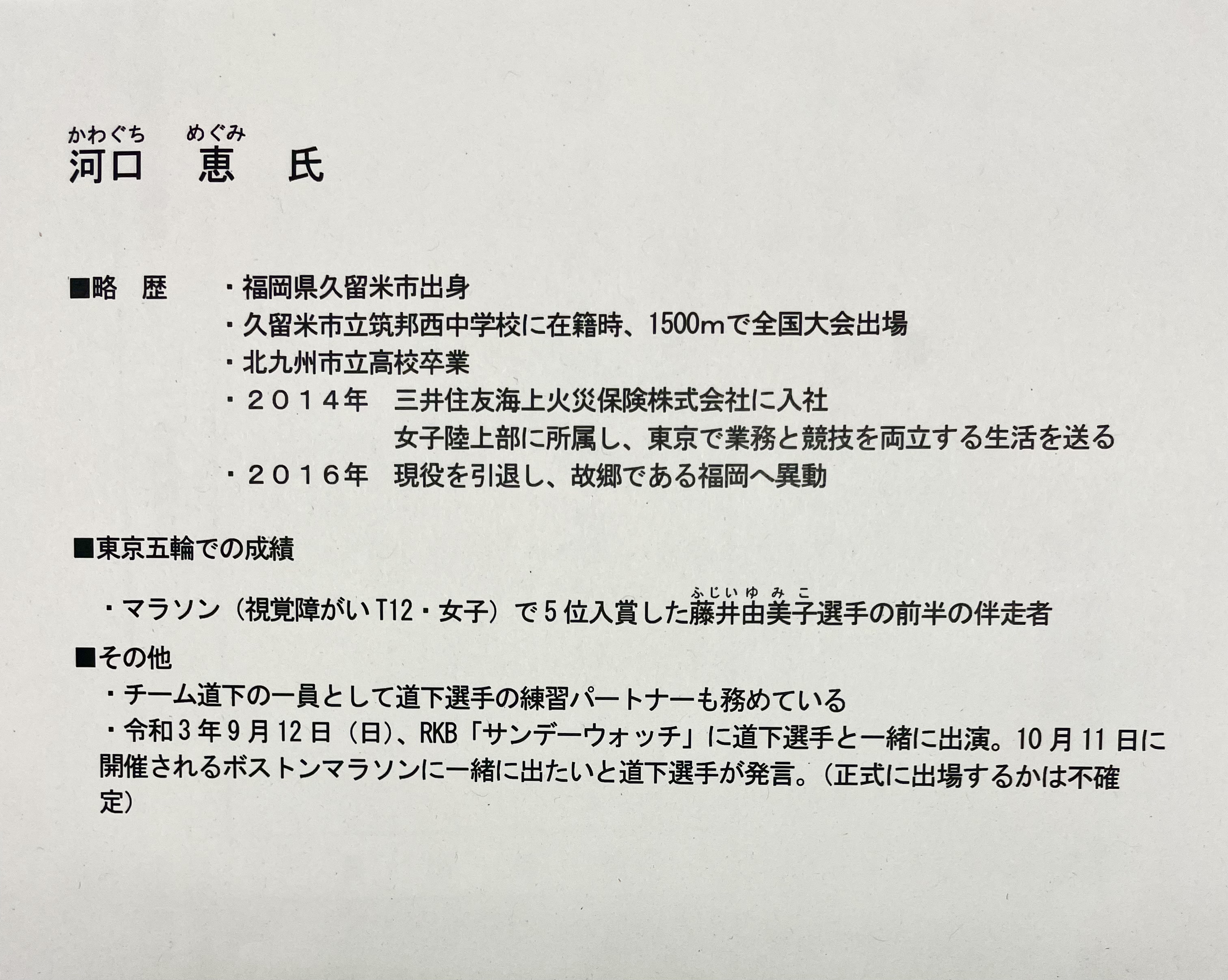 2102CFFD-A2CA-4B35-9916-2C78ACDCFF2A