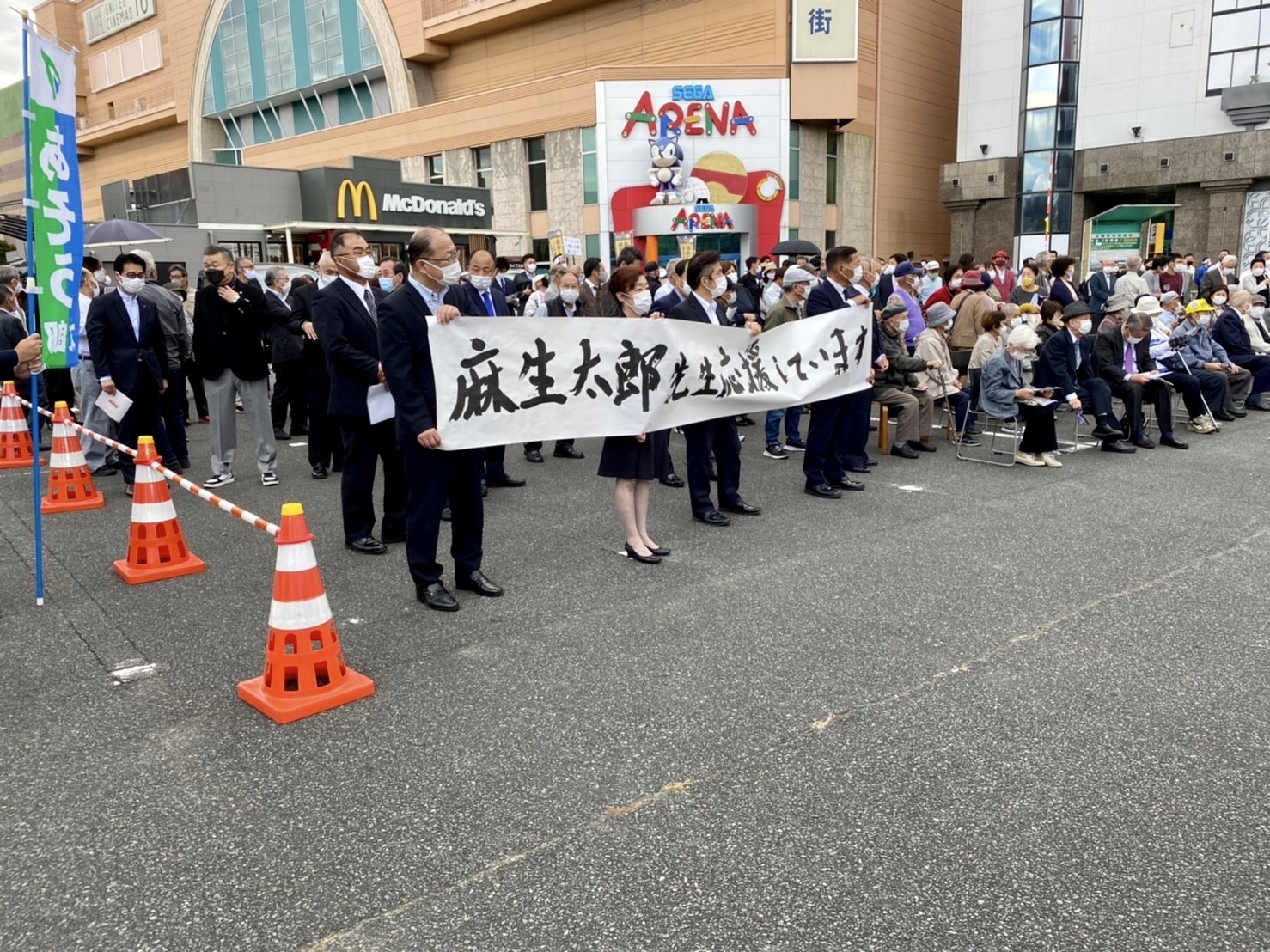 0949EC83-9E83-4F47-8CF6-ED9AE67FC548