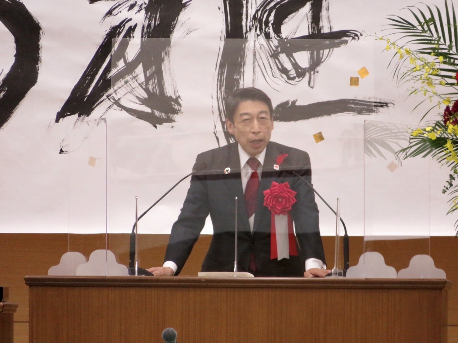 BD43145A-7DD3-408F-9B77-33BF5941A264