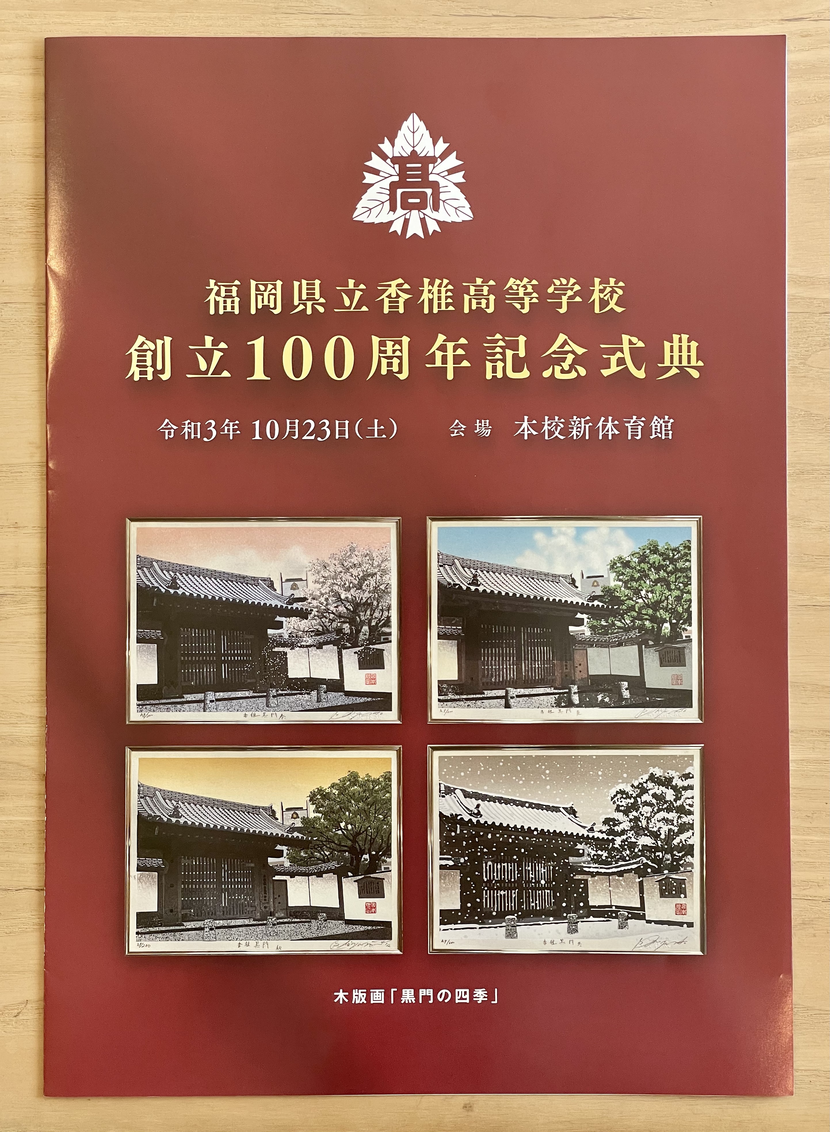 8D543BBD-51E0-4F23-93E8-482DE7F035A5