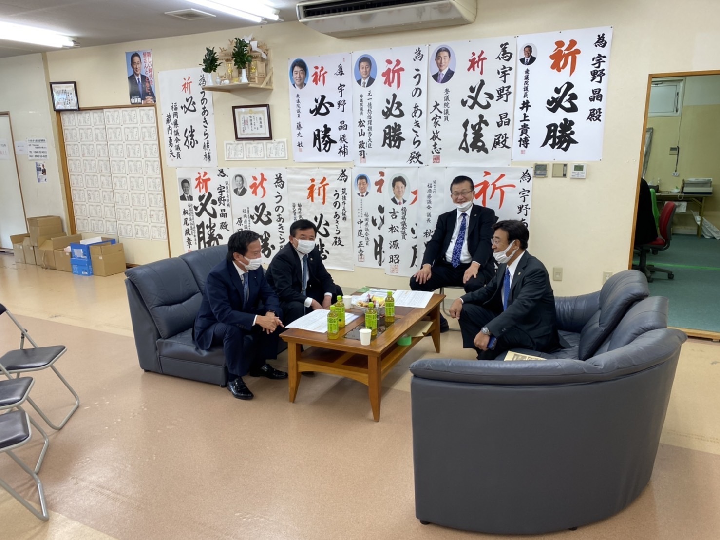 7C33637F-51EF-445F-8B46-3C08ED13F759