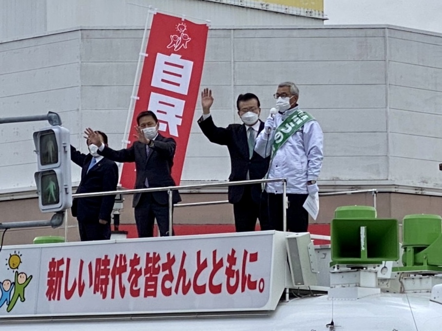 前 福岡県議会議員 かたおか誠二 オフィシャルサイト