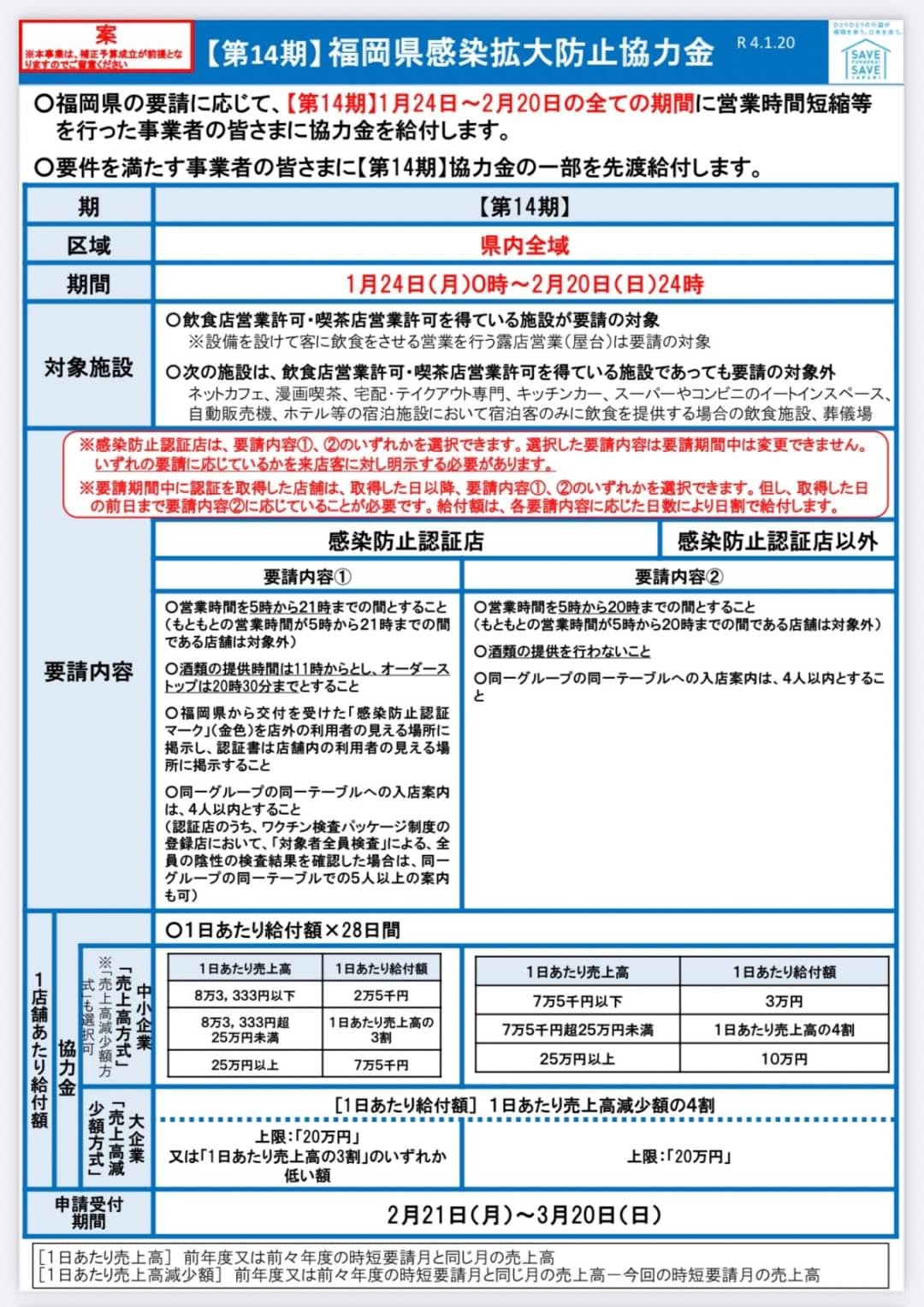 EF1BA711-271D-4851-ADF8-B2517C907CE8