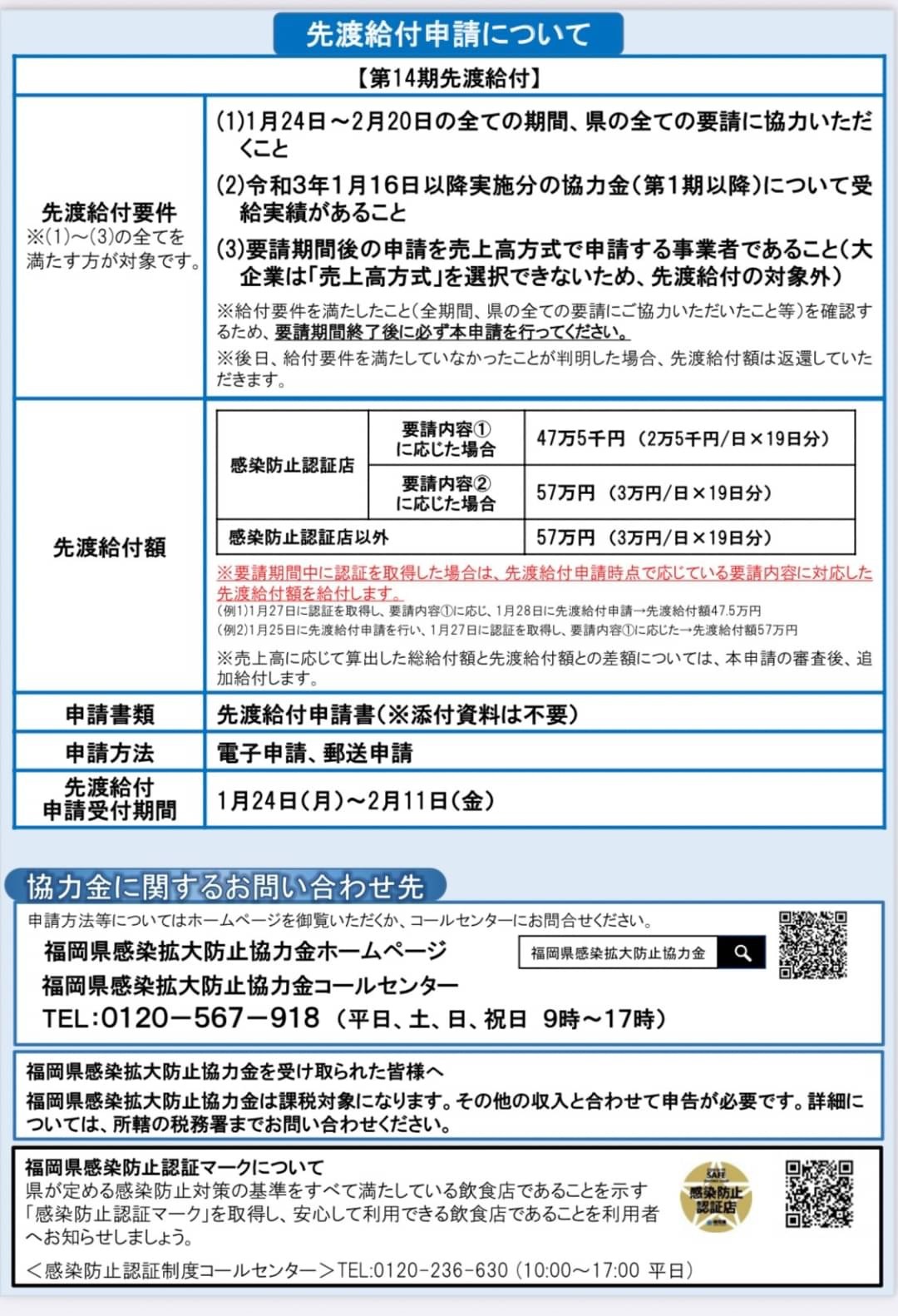 9F56A71C-F8E0-455A-9914-B1404084D79C