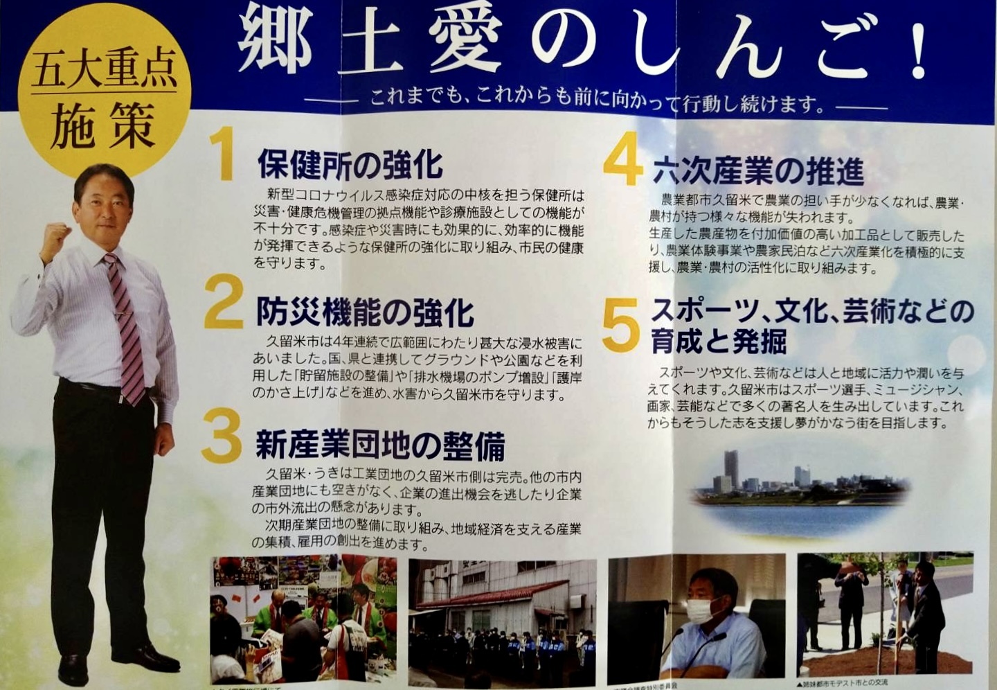 96347D77-D6FC-48A0-809D-0ADAC01E3B49