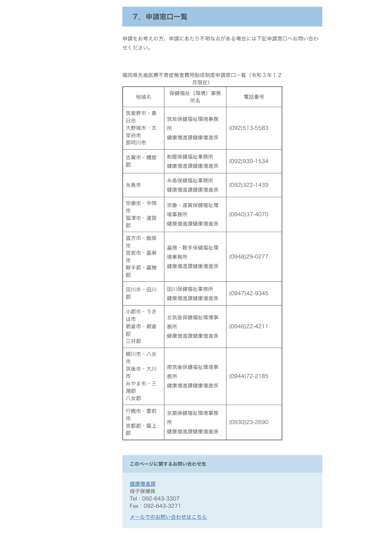 F8FD327B-F03C-4CF8-B938-23E61958DEB7