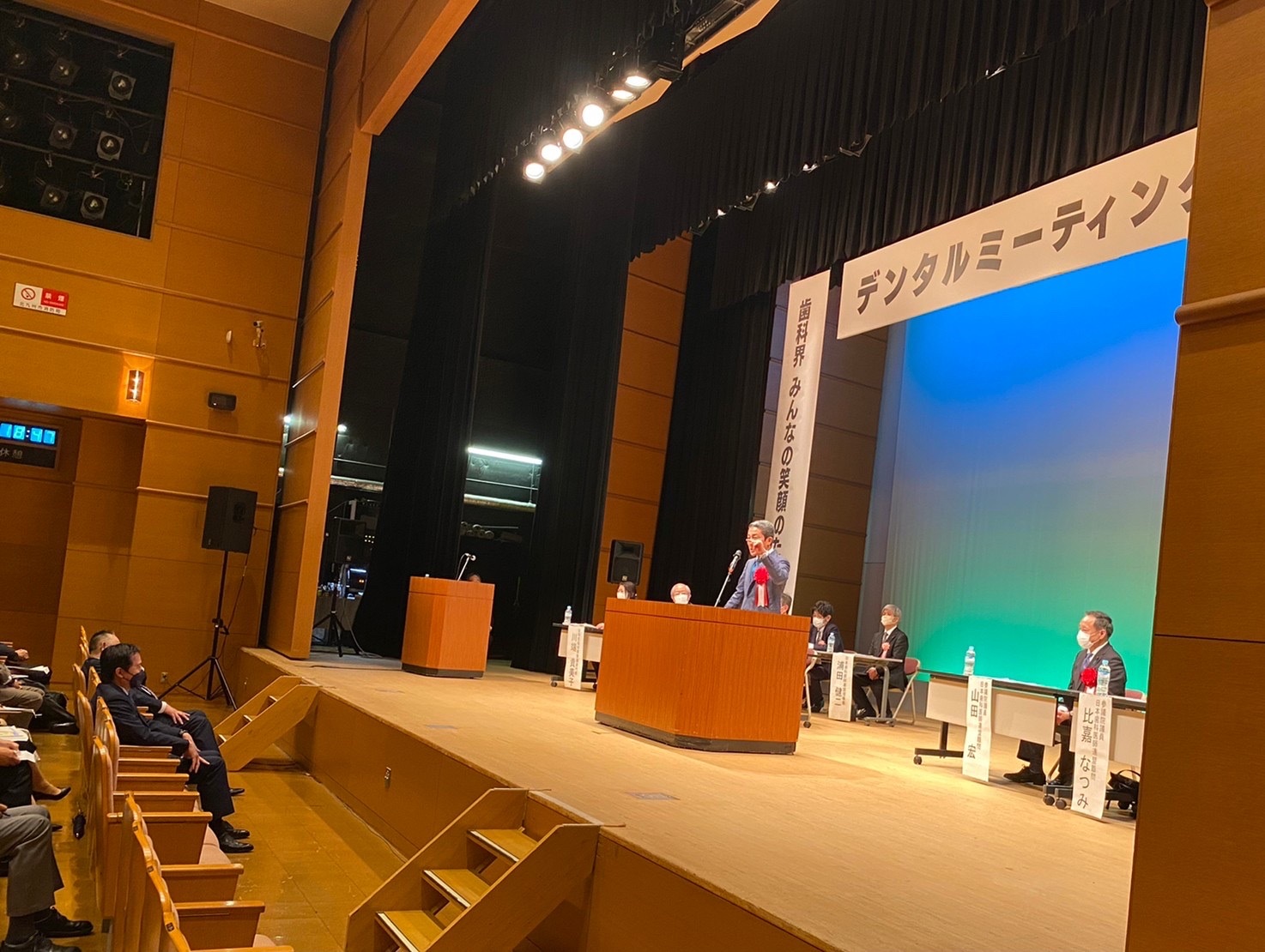 7D39FE7D-8195-458C-80ED-F930587D2AD6