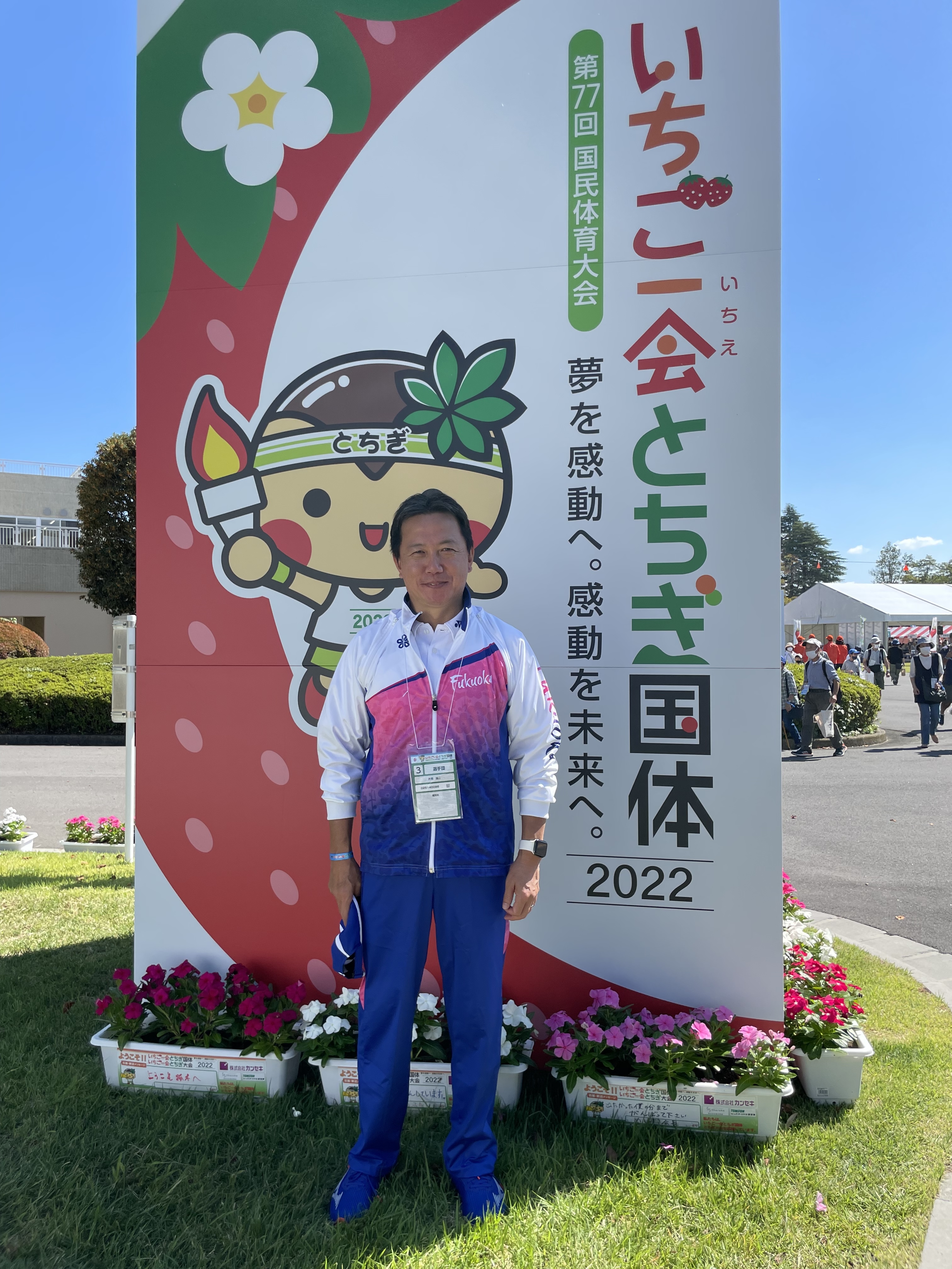 0287F3C6-3BF2-428C-9D68-20A513B85024