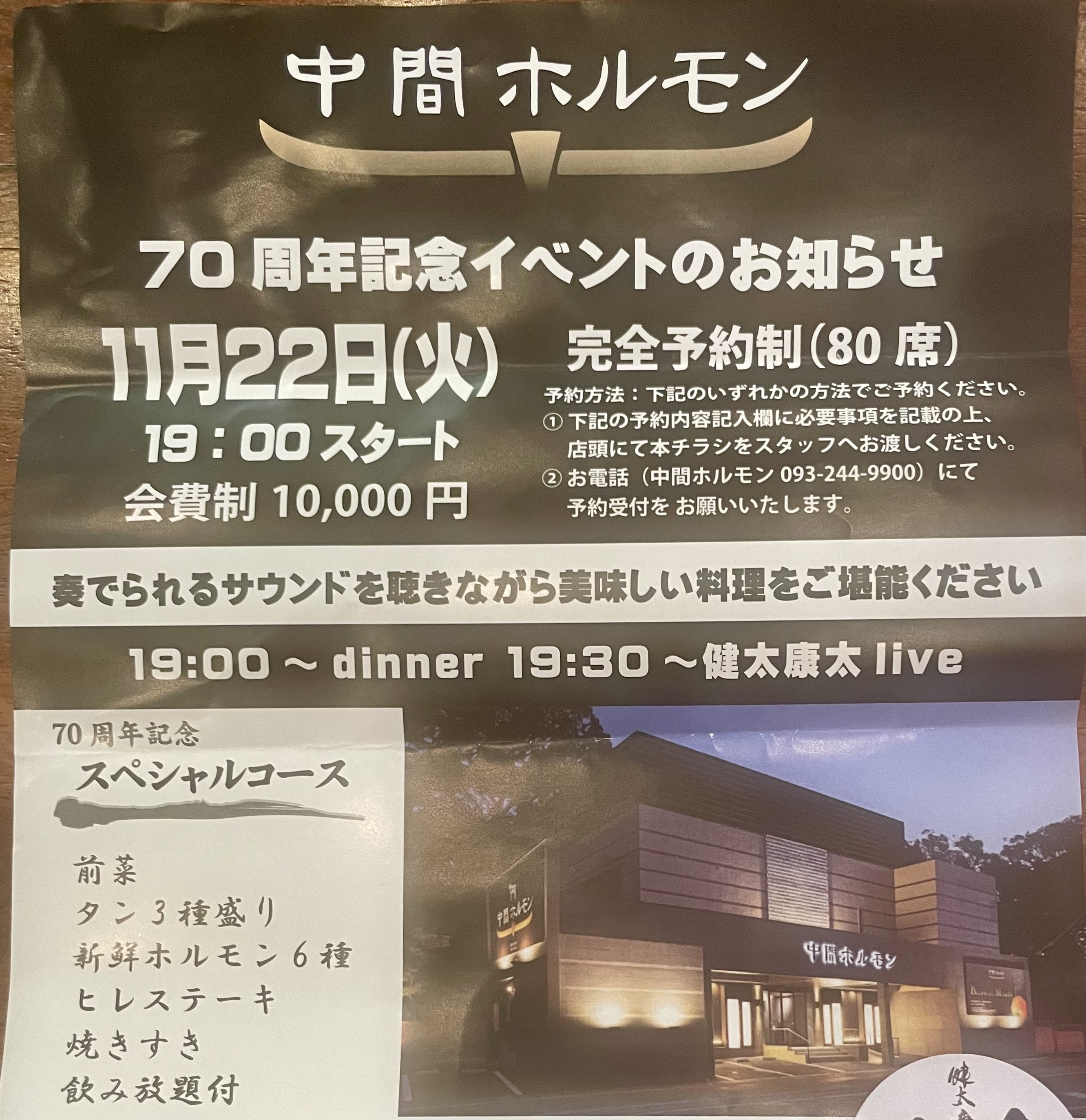 EDB20A63-6CAF-4B84-94BA-3733DACCA2B8