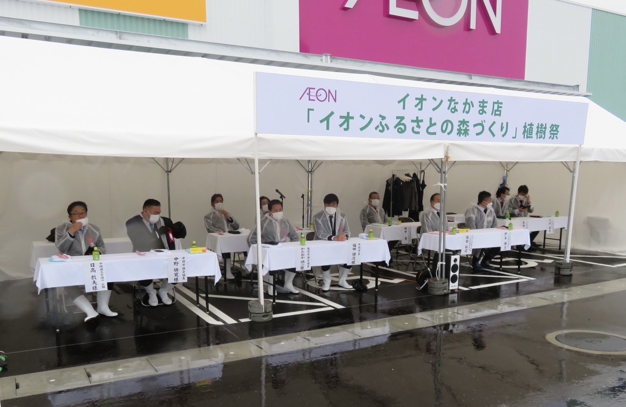 3103D070-EEB5-43AC-8B0A-365D93E07F45