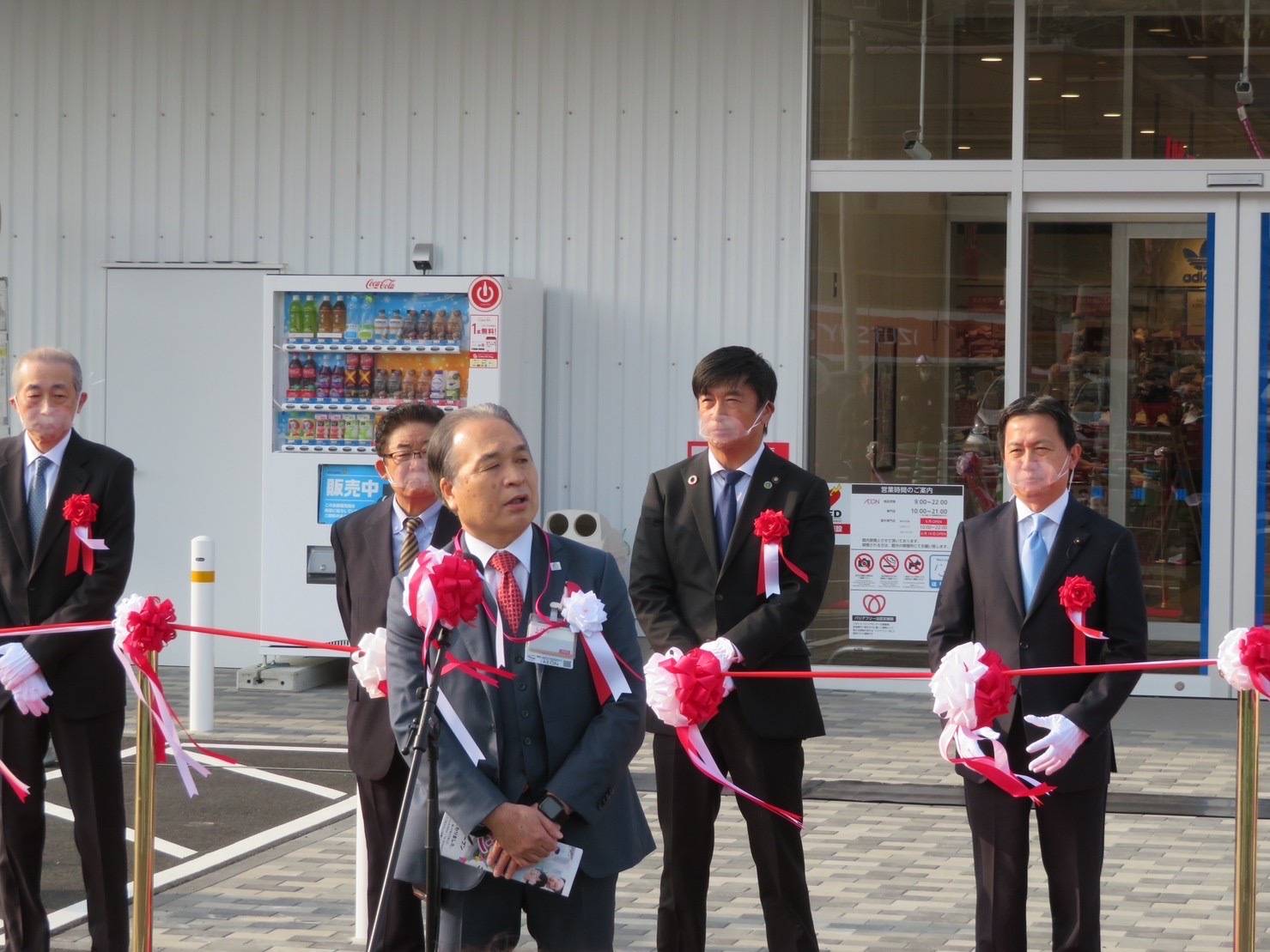 288EDBF7-46C8-4C4A-9774-FBAA1F91ABDD