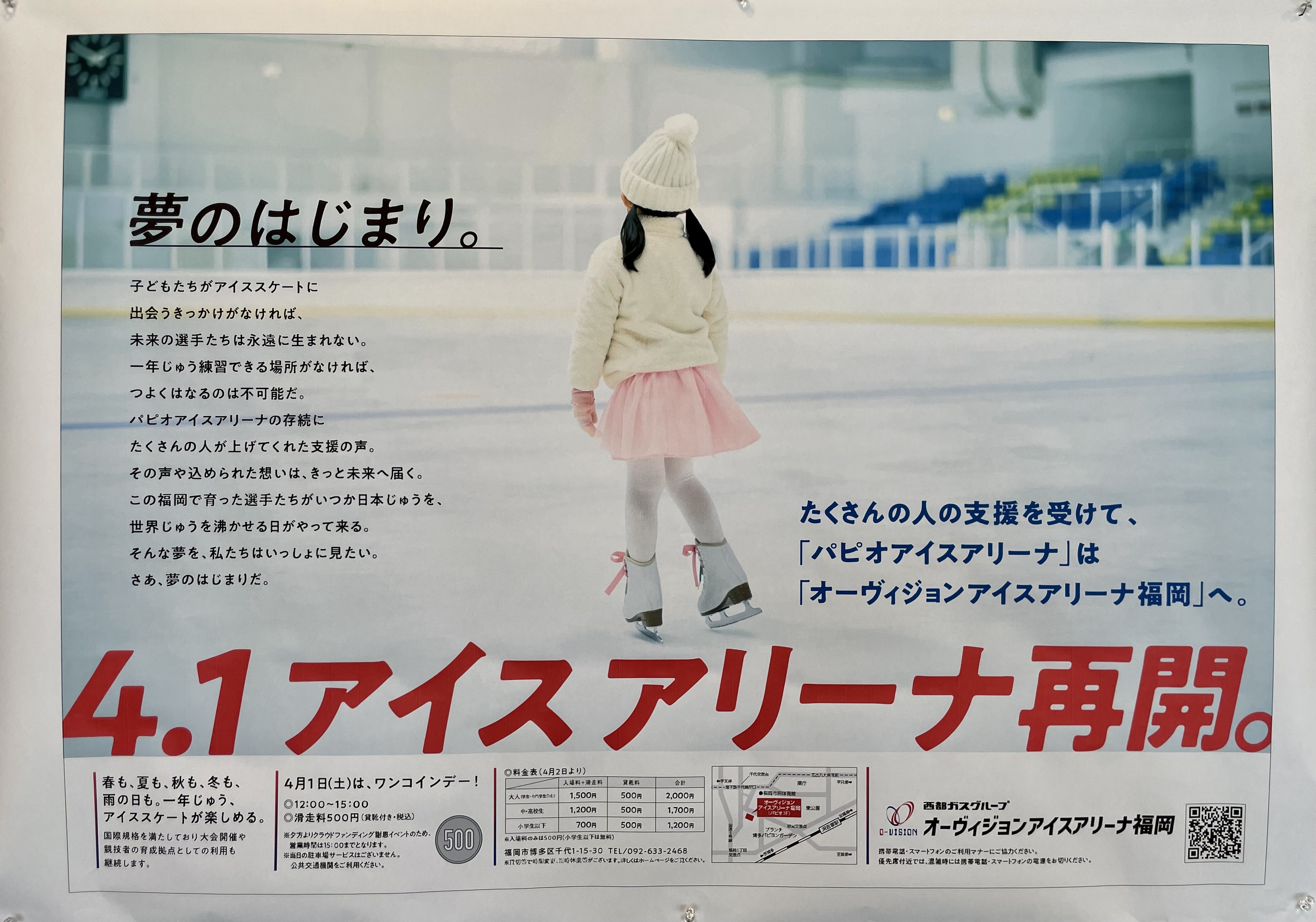 F30750A9-93AC-431B-91BE-6D9C3D92E58B