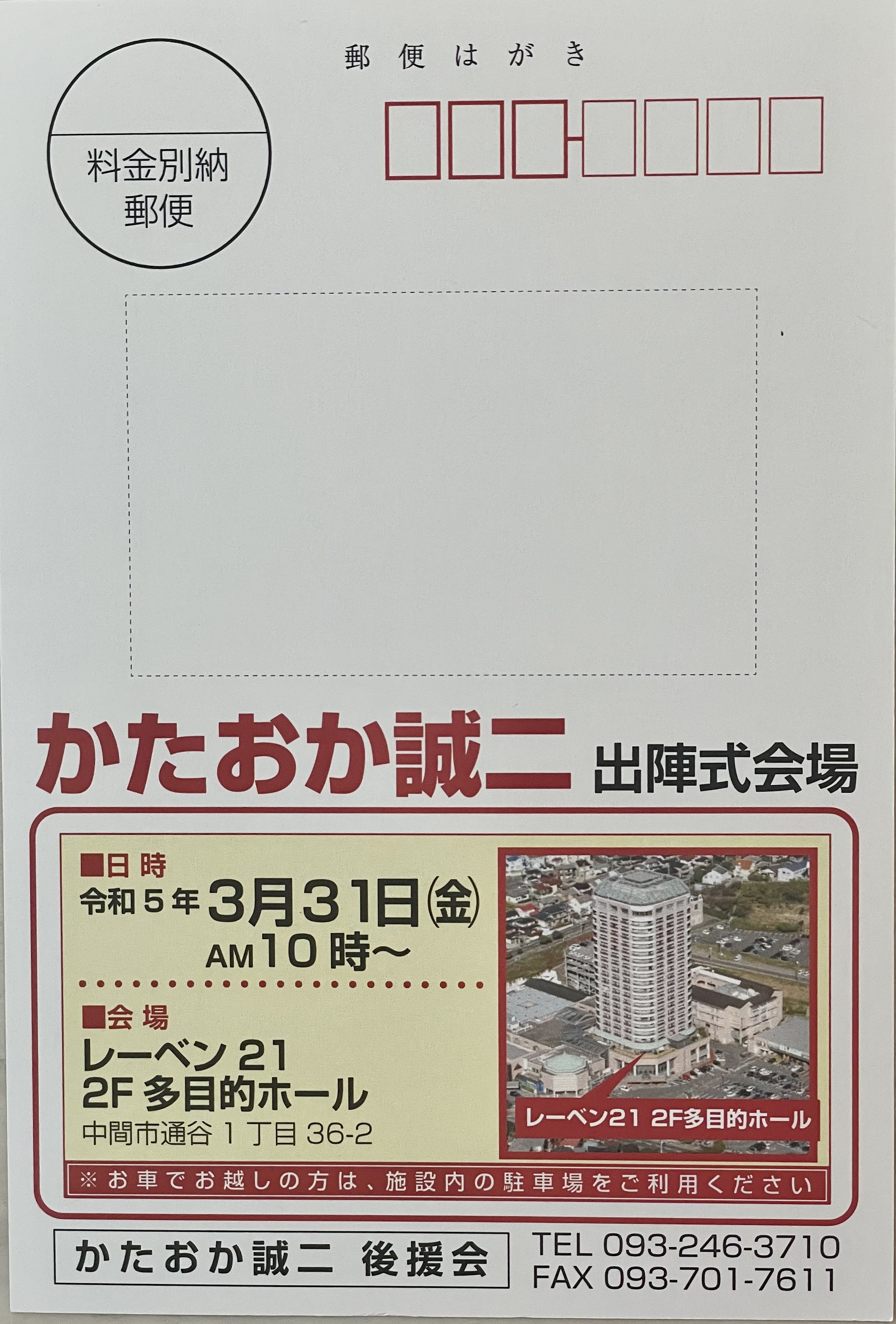 F7FC66CB-783C-496B-8D37-7F3B53E72200