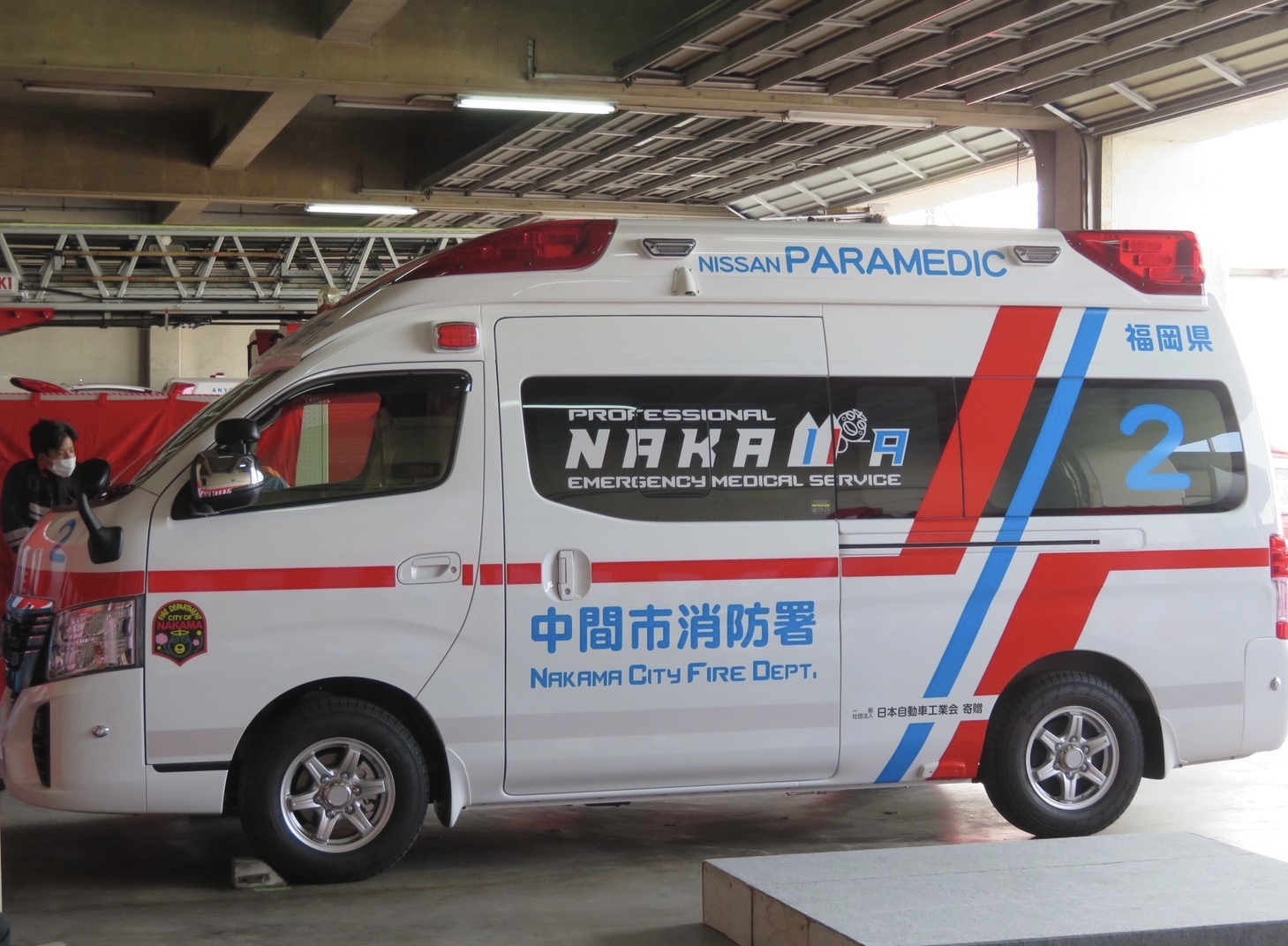 8E758658-17F0-486E-A34C-7C65EE9D9579